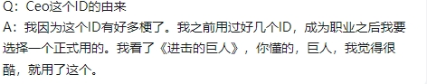 余霜频出直播失误 遭微博粉丝群嘲 并要求其立即进行道歉