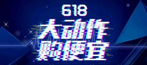 《快手》618购物节优惠券怎么领