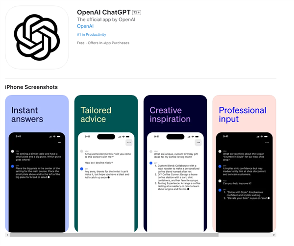ChatGPT正式发布应用：iOS客户端可下载