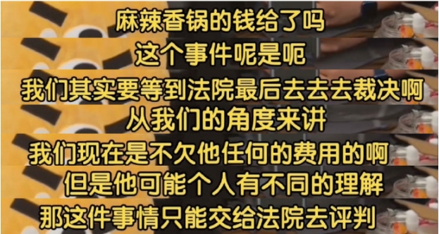 RNG CEO谈MLXG：从我们的角度不欠他任何费用 一切交给法院