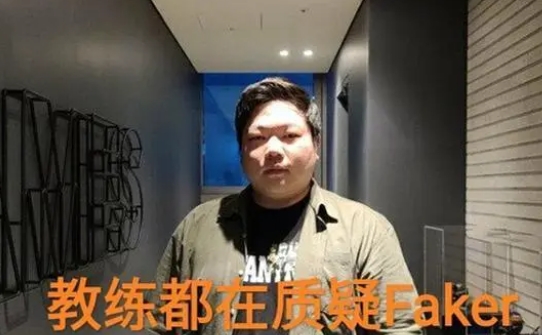 TT这事真没啥 回顾史上内讧的LPL LCK战队：鱼死网破 中野决裂