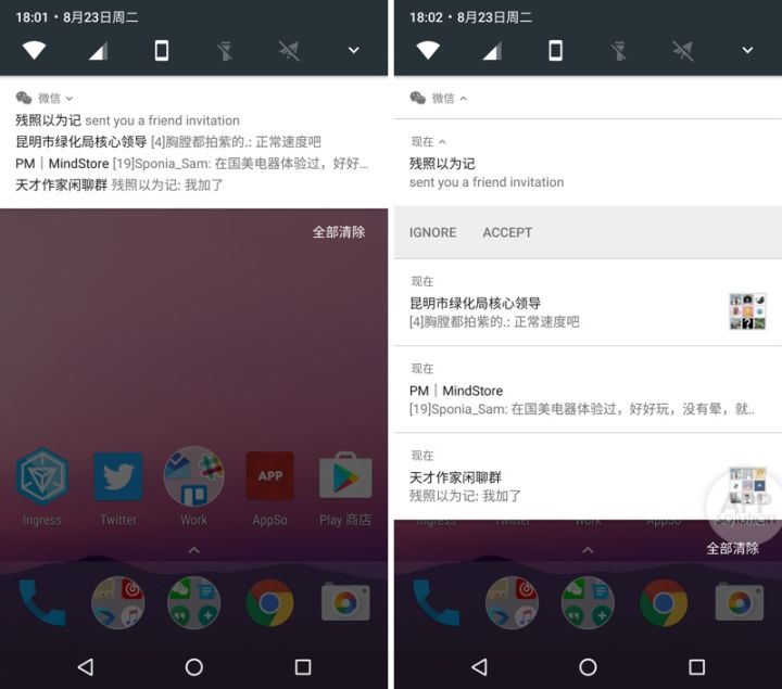 第七代Android移动操作系统Android Nougat发行于2016年3月9日