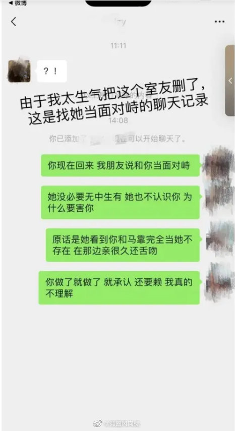 什么乱七八糟的 网友手撕闺蜜给亚运电竞选手带绿帽 主角疑似LQS