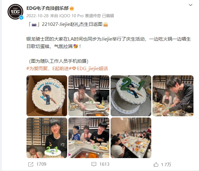 另有内情？EDG从未祝福Meiko生日 但宠物狗nice都准时祝福