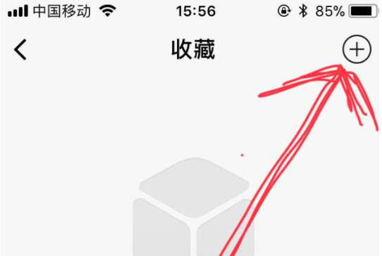 iPhone苹果手机新绝技！轻松实现截取长图，尽显高端大气日常操作！