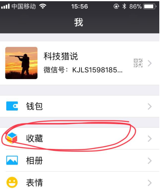 iPhone苹果手机新绝技！轻松实现截取长图，尽显高端大气日常操作！