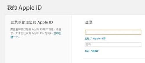 忘记Apple ID密码怎么办？快速找回密码教程分享