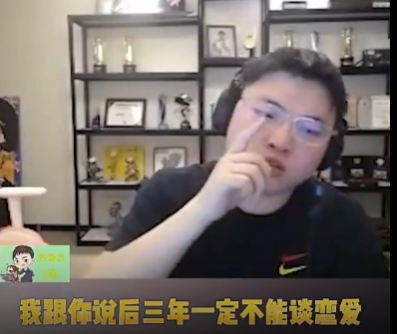 劝你别碰女人你不听？Uzi曾经忠告Leave 如今加盟EDG现场授