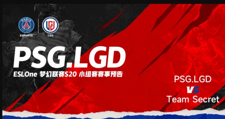 《DOTA2》ESL 梦幻联赛赛报S20：niu兽王团战零作用 纯挨打等不到shiro奶绿出山 LGD0-1秘密