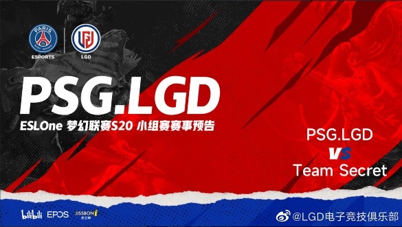 《DOTA2》ESL 梦幻联赛赛报S20：PO3猛犸完美跳大力中暴力 shiro猴子戏耍秘密 LGD1-1Secret