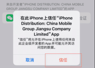 iphone15怎么双开微信