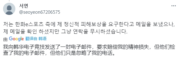 韩网友爆料：Clid对粉丝语言性骚扰 称这是自己表达爱意的方式