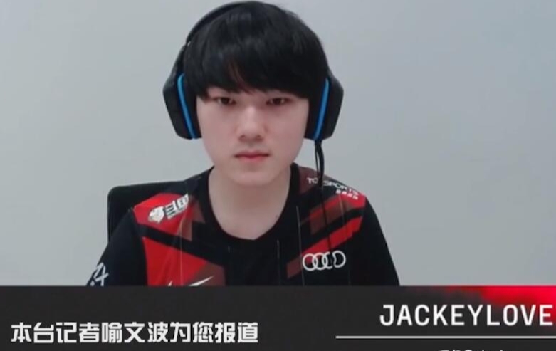 Jackeylove发博退出亚运会：长期咳嗽和严重失眠 很遗憾提出退队申请