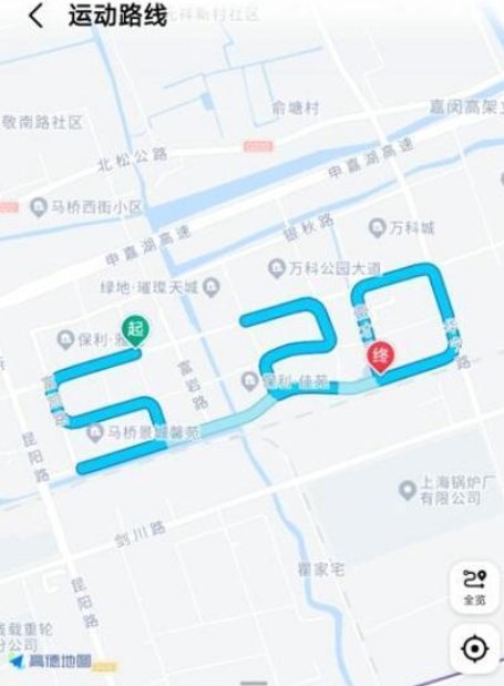 《高德地图》怎么设置表白路线