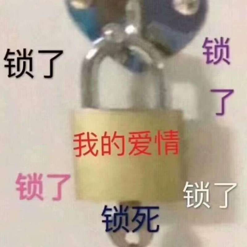 《抖音》我像只鱼儿在你的鱼塘表情包大全