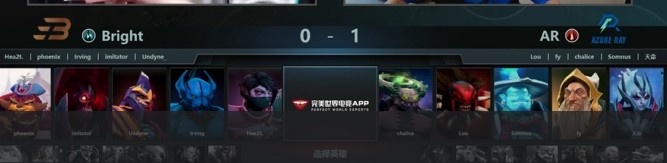 《DOTA2》TI12中国预选赛赛报：有人想升官？Lou血魔带队冲高遭团灭 AR1-1TB