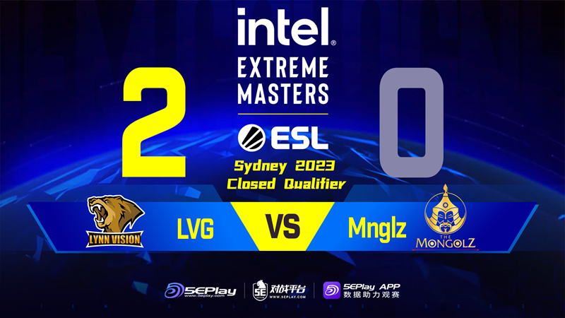 《CSGO》IEM 悉尼亚洲封闭预选赛赛报：LVG 2-0击败TheMongolz