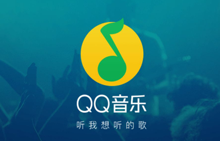 《QQ音乐》添加外部歌单方法教程