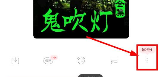 《蜻蜓FM》怎么跳过片头片尾