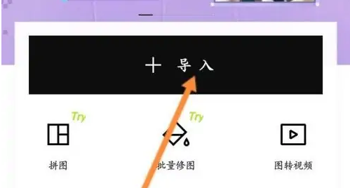 《醒图》如何修改logo颜色