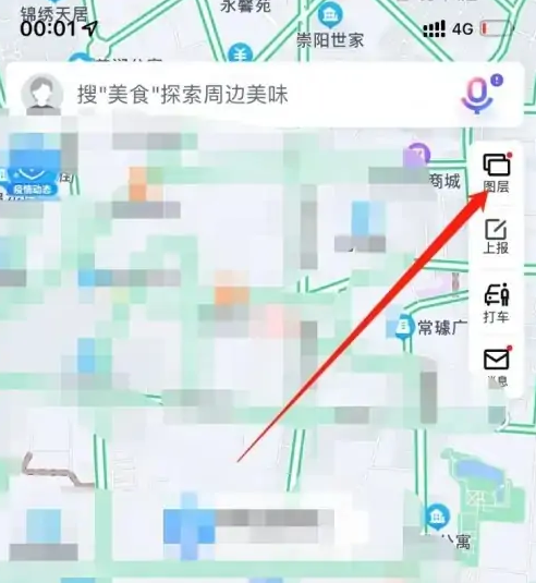 《百度地图》怎么设置3d实景导航