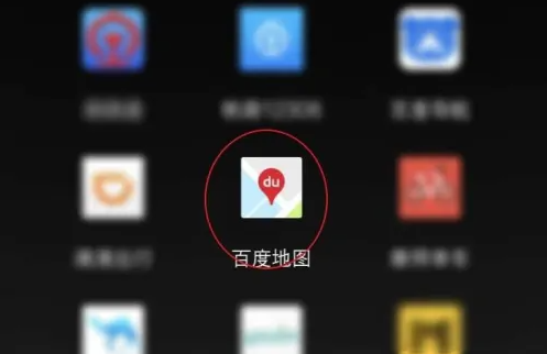 《百度地图》手机导航怎么切换路线