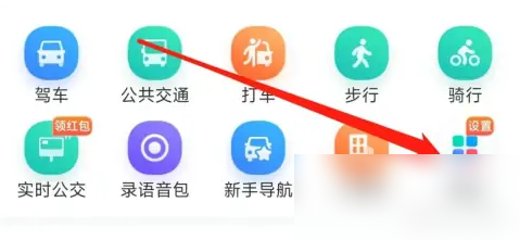 《百度地图》如何看附近