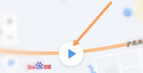 《百度地图》ar导航怎么使用记录仪