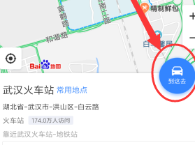 《百度地图》手机导航怎么查看详细路线