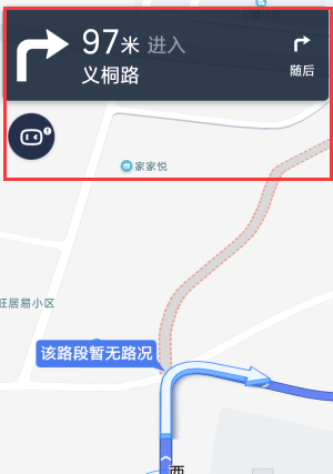 《百度地图》手机导航怎么查看详细路线