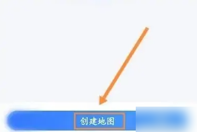 《百度地图》怎么添加新位置