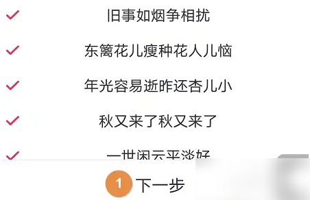 《咪咕音乐》视频彩铃怎么编辑语音文字