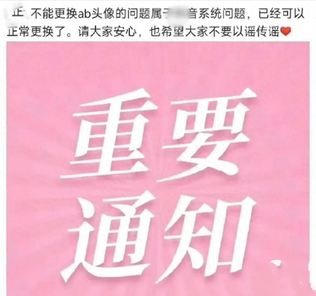 Angelababy到底有没有去疯马秀