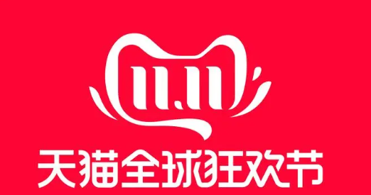 2023天猫双十一什么时候开始