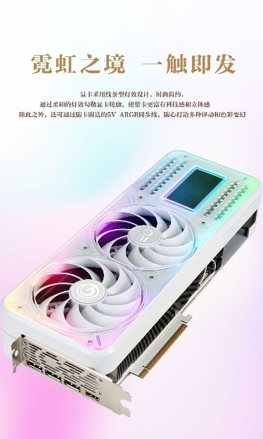 《影驰RTX 4090》20周年纪念版显卡发布