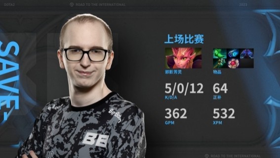 《DOTA2》TI12小组赛赛报：Ramzes666炼金术士无限犯罪遭处刑 BB首局轻取9P