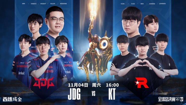 《英雄联盟》S13八强赛赛报：猴王Kanavi翻江倒海 369砍翻Kiin JDG拿到赛点