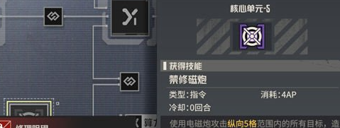 《钢岚》露西亚值得培养