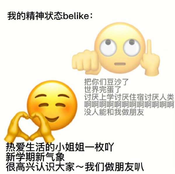 《抖音》喜欢xx的小姐姐一枚呀高清无水印表情包大全