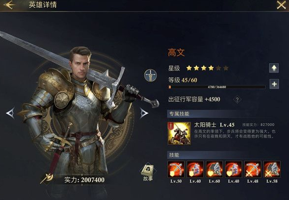 《阿瓦隆之王》怎么获得英魂