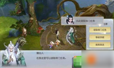 《镇魔曲》手游如何快速升级