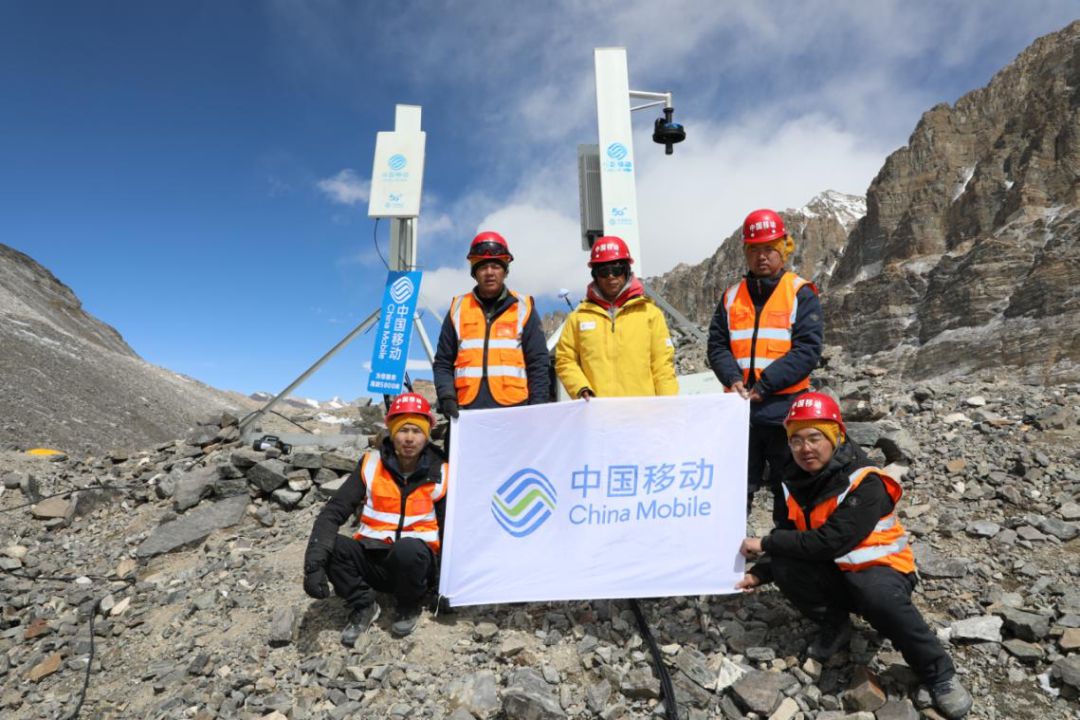 中国于2020年4月30日建成世界海拔最高的5G基站