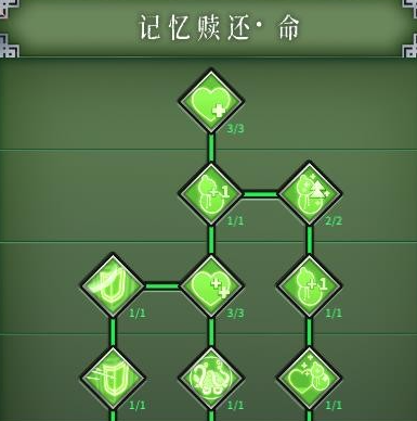 《暖雪》dlc烬梦新手必看攻略