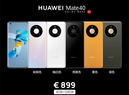 华为Mate 40系列于2020年10月22日震撼发布，研发成本高达5.6亿美元