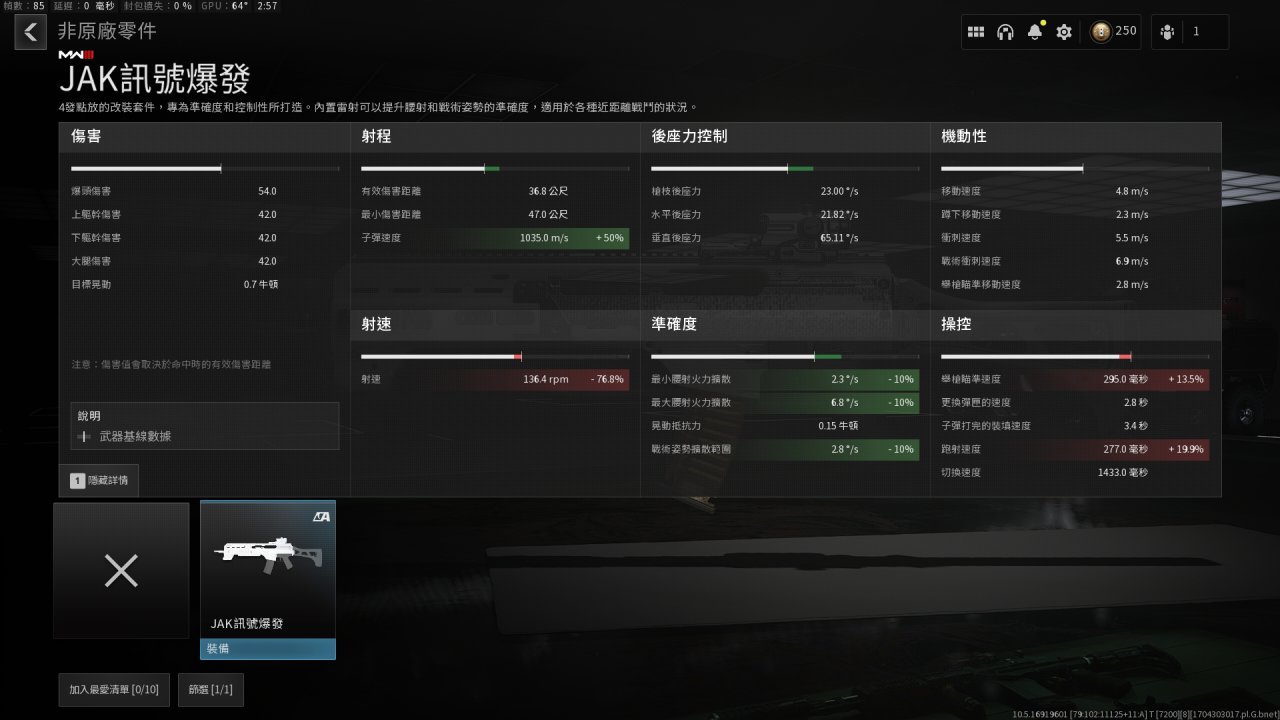 《COD20》1月4更新：漩涡活动上线；新僵尸BOSS解包