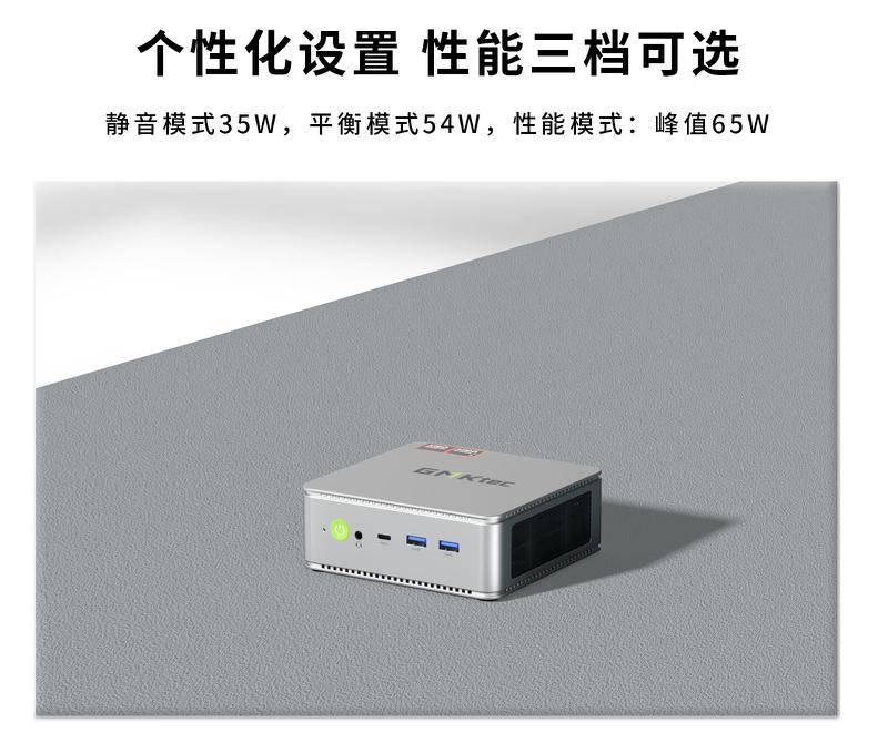 极摩客 K8迷你主机震撼登场：明日10时启动售卖，售价2499元起