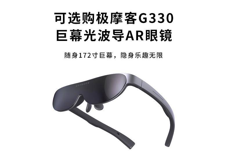 极摩客 K8迷你主机震撼登场：明日10时启动售卖，售价2499元起