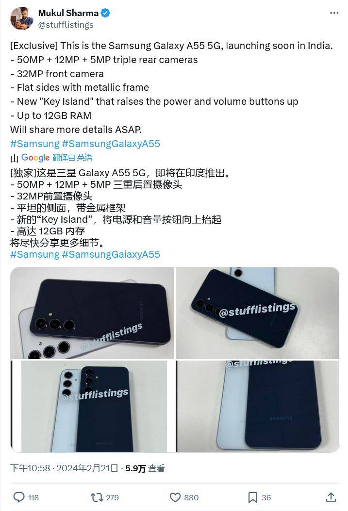 三星Galaxy A55 5G新机真容揭秘：搭载5000万像素主摄像头，最高12GB内存配置