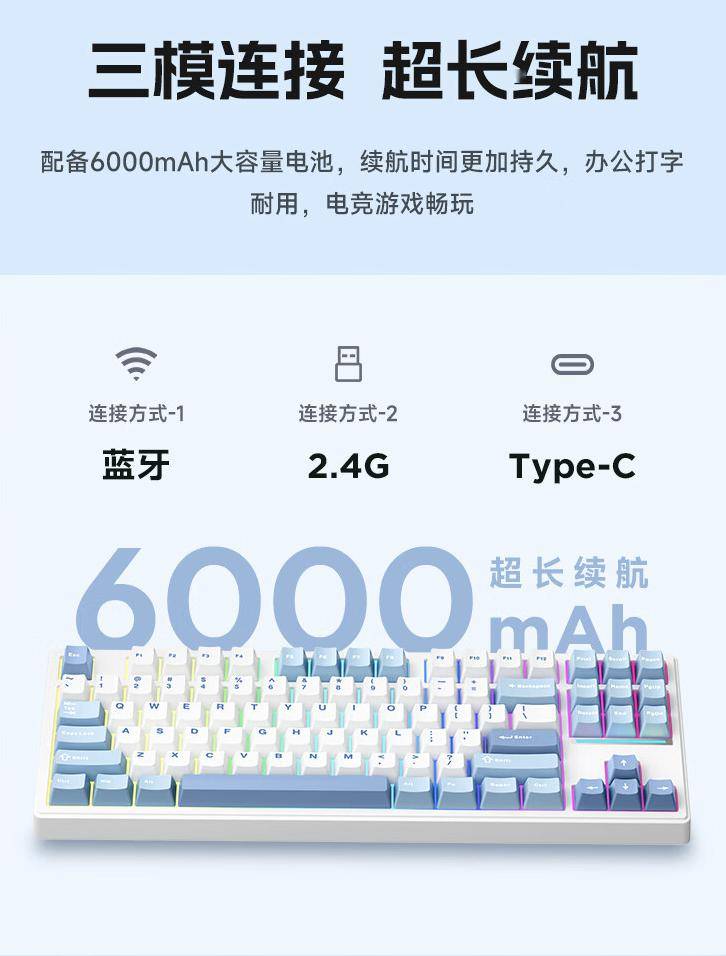 迈从新品揭晓：K87三模机械键盘采用Gasket结构设计，首发特惠仅售299元