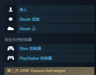  《真女神转生5：复仇》Steam平台定价329元 配备D加密技术确保安全